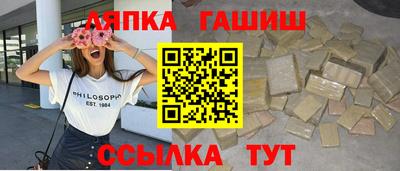 марки nbome Гагарин