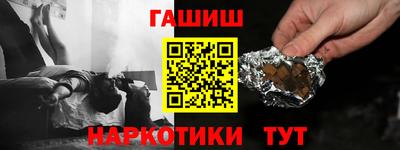 молекула духа Гай