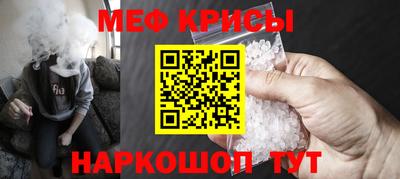 мяу мяу мука Гатчина