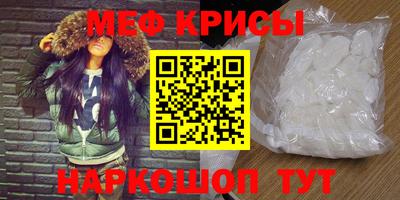 молекула духа Гай