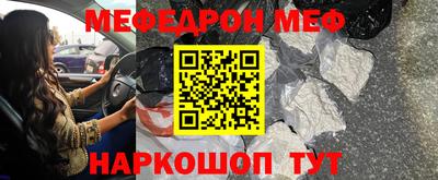 марки nbome Гагарин