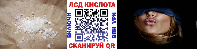 Лсд 25 экстази ecstasy  цена наркотик  Улан-Удэ 
