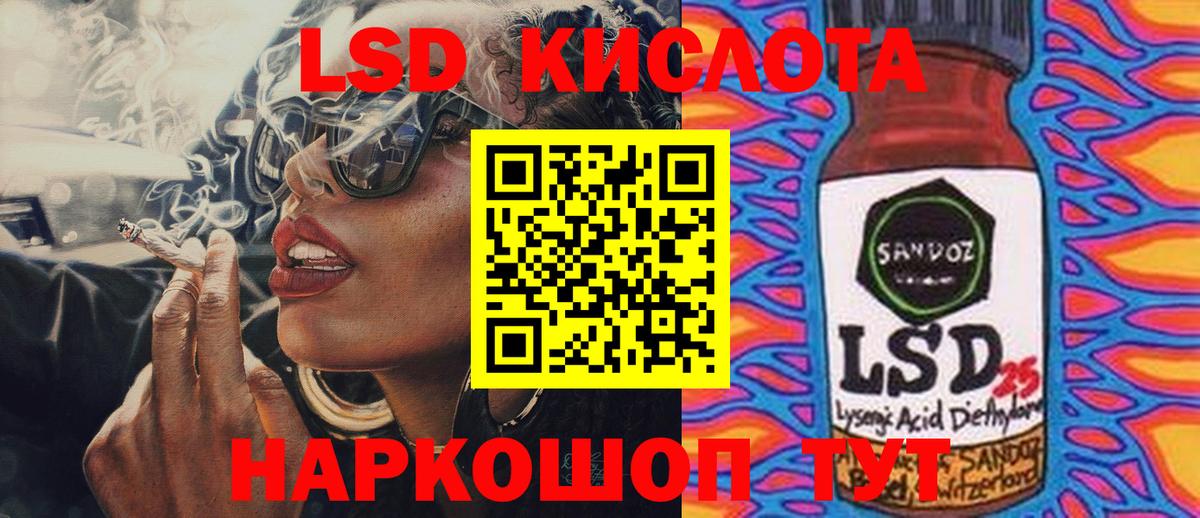 Лсд 25 экстази ecstasy Улан-Удэ