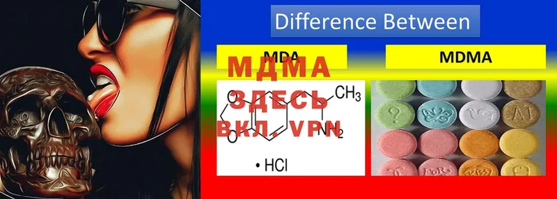 купить   ОМГ ОМГ зеркало  дарк нет как зайти  Улан-Удэ  MDMA VHQ 