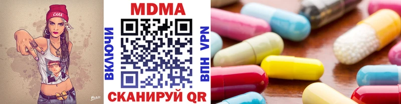 OMG вход  как найти закладки  Улан-Удэ  MDMA кристаллы 