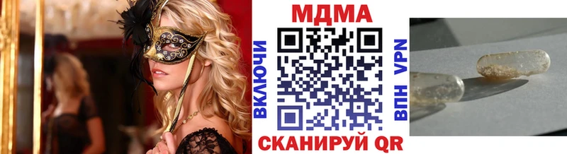 MDMA молли Улан-Удэ