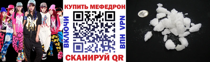 Мефедрон мяу мяу ОМГ ОМГ ТОР Улан-Удэ