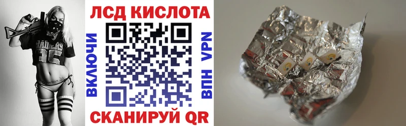 Марки 25I-NBOMe 1,8мг Улан-Удэ