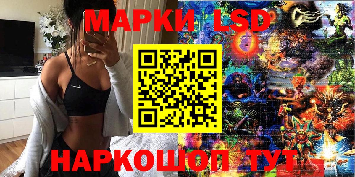 БУТИРАТ Улан-Удэ