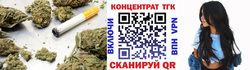 сколько стоит  Улан-Удэ  ТГК вейп 