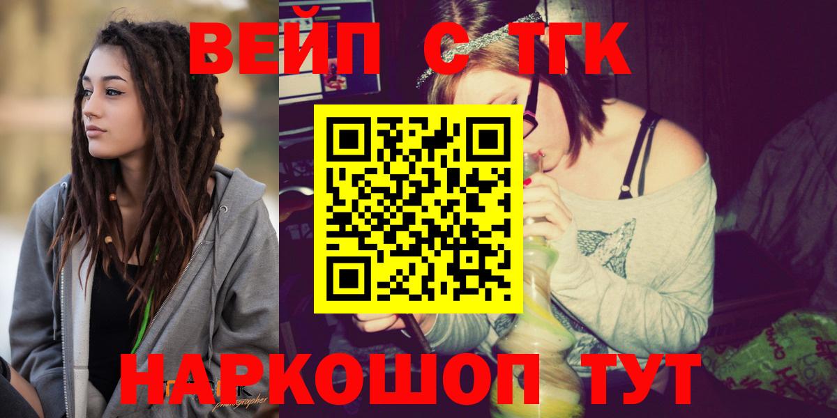 Альфа ПВП Улан-Удэ