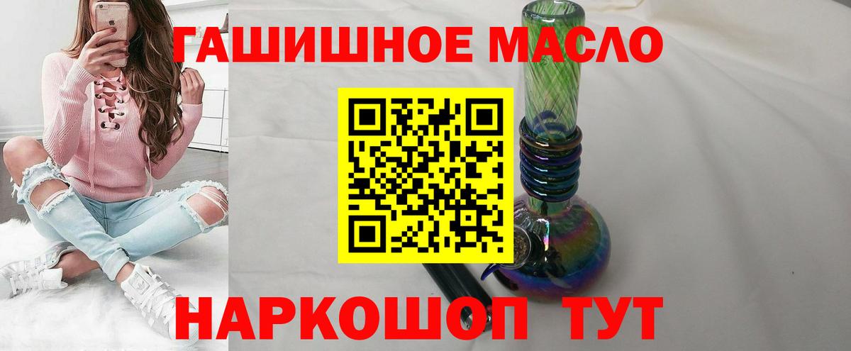 Дистиллят ТГК вейп Улан-Удэ