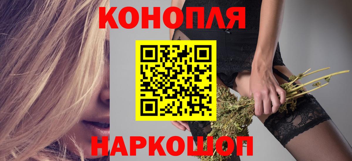 Улан-Удэ  Бошки Шишки  Вход с VPN  Кокаин  Хэш  Мяу-Мяу 