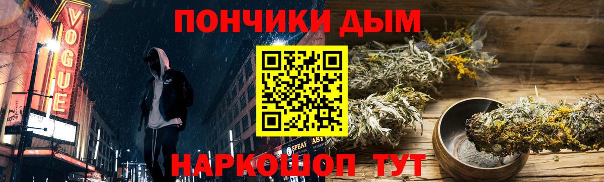 Бошки марихуана план  Бошки марихуана ГИДРОПОН  Марихуана MAZAR  Вход с VPN  Улан-Удэ 